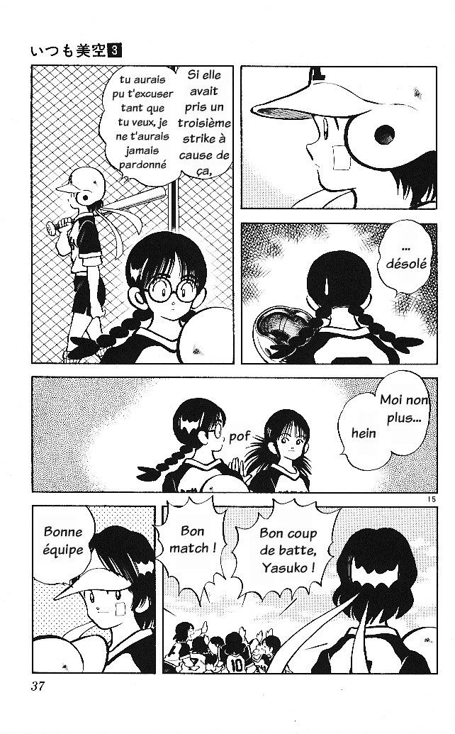img Itsumo misora 15